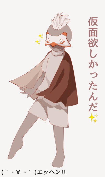 星を紡ぐ子供たち 高画質 のtwitterイラスト検索結果 古い順 星を紡ぐ子供たち 高画質 のtwitterイラスト検索結果 古い順