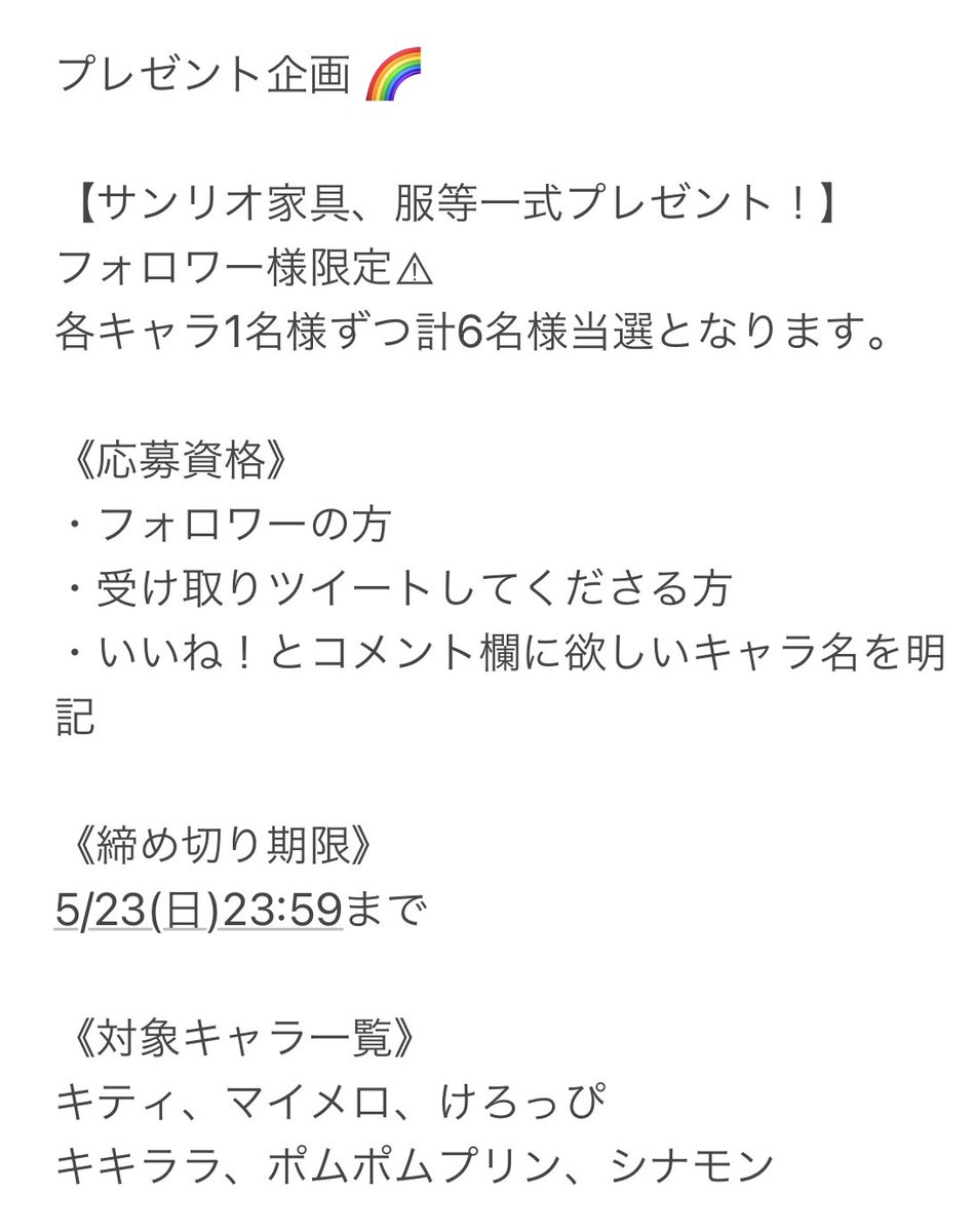 Minami Mina Kecha Twitter Minami Mina Kecha Twitter