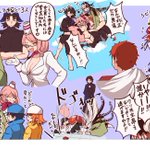 Fgo 敵幹部やってる異星の使徒とヤッターマンぐだーず Fgo 敵幹部やってる異星の使徒とヤッターマンぐだーず
