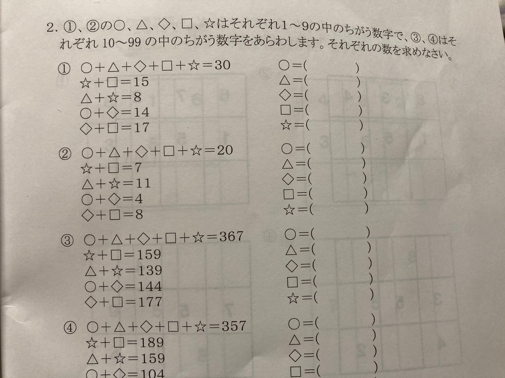 小4算数 Twitter Search Twitter