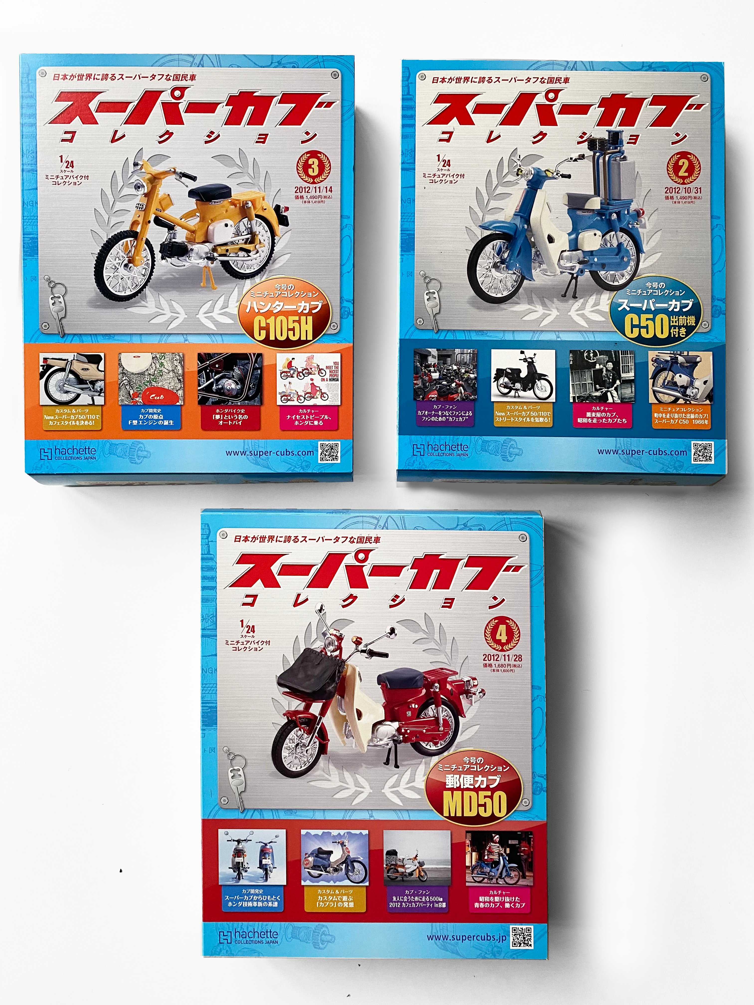 情景師アラーキー 荒木さとし I Love Super Cub 12年にアシェットで販売していた週刊タイプのミニカー 創刊号はカブ の元祖c100 あっという間に売り切れ手に入らず 慌てて定期購読するが人気がなく試験販売4号だけで終了 郵政カブやハンターカブ