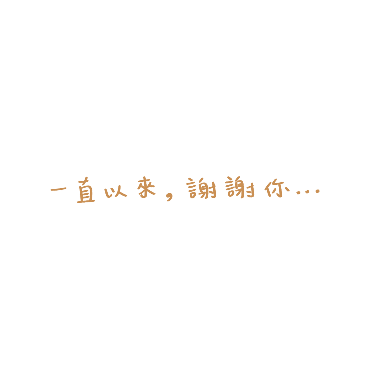 dreamingpeas's tweet photo. ③ https://t.co/0K4NQY6bhA