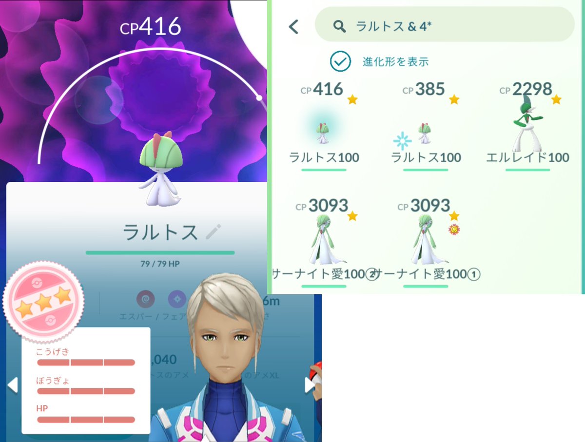 ポケモンgo サーナイトの入手方法 能力 技まとめ 攻略大百科 ポケモンgo サーナイトの入手方法 能力 技まとめ 攻略大百科