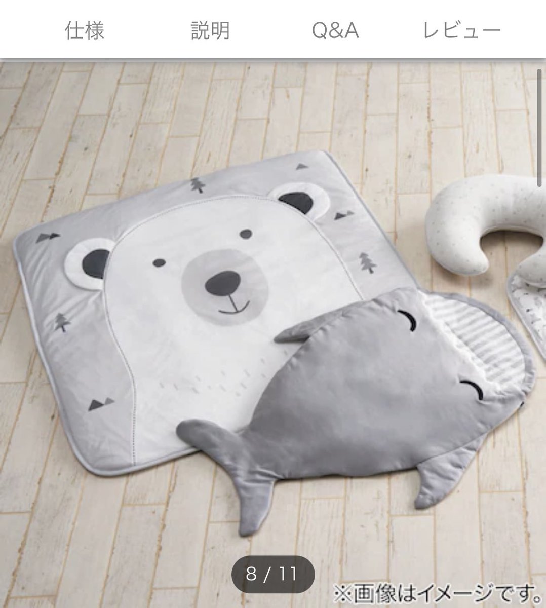 人気ブラドン ニトリ Nクール 寝袋 クジラ trandecol.com