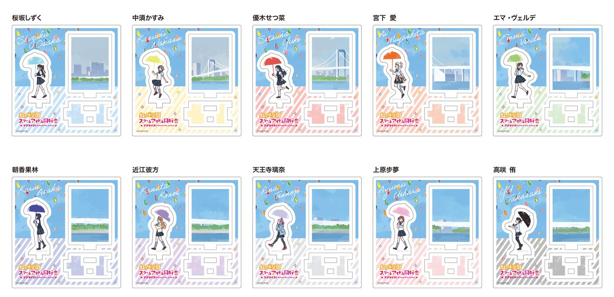 download free nijigasaki download free nijigasaki