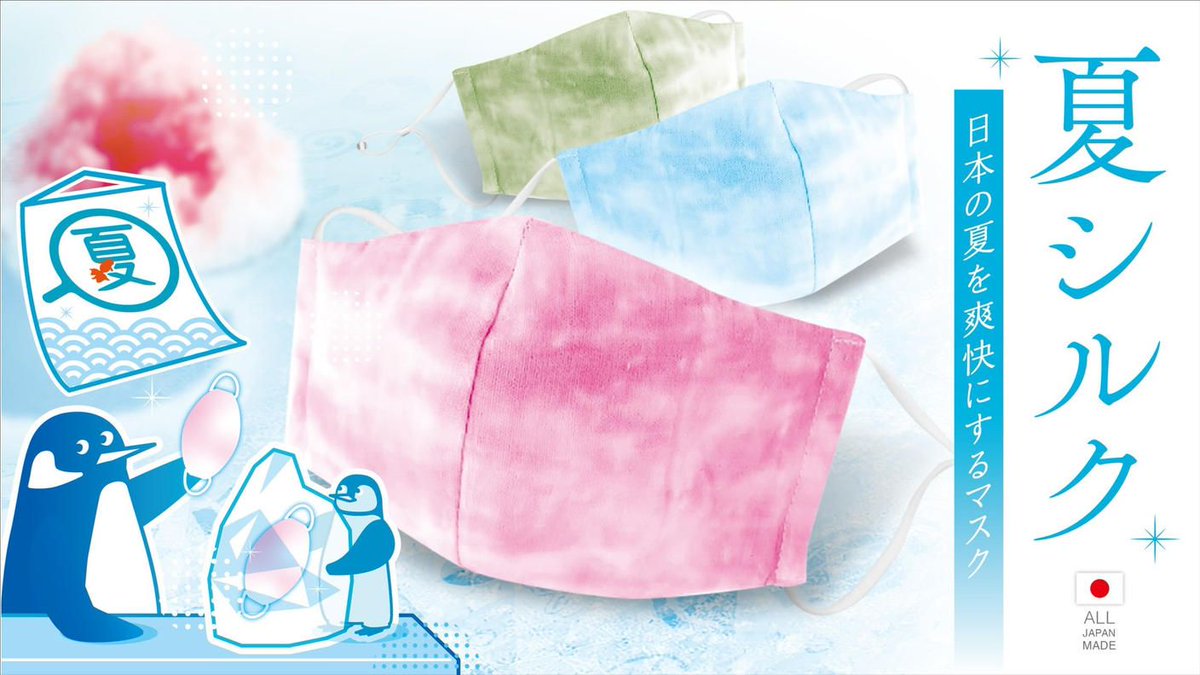 渋谷商店(自動車シート縫製) (@shibushokojima) / Posts / X