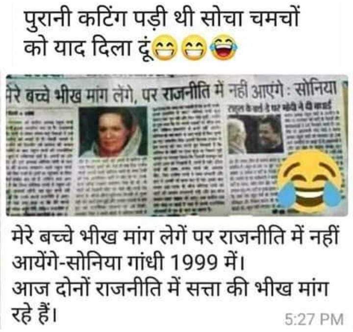 RubinaFanpage0's tweet photo. #निक्कमा_PM #webelieveinourpm
#ModiHaiTohMumkinHai https://t.co/xvAa7FQIoe