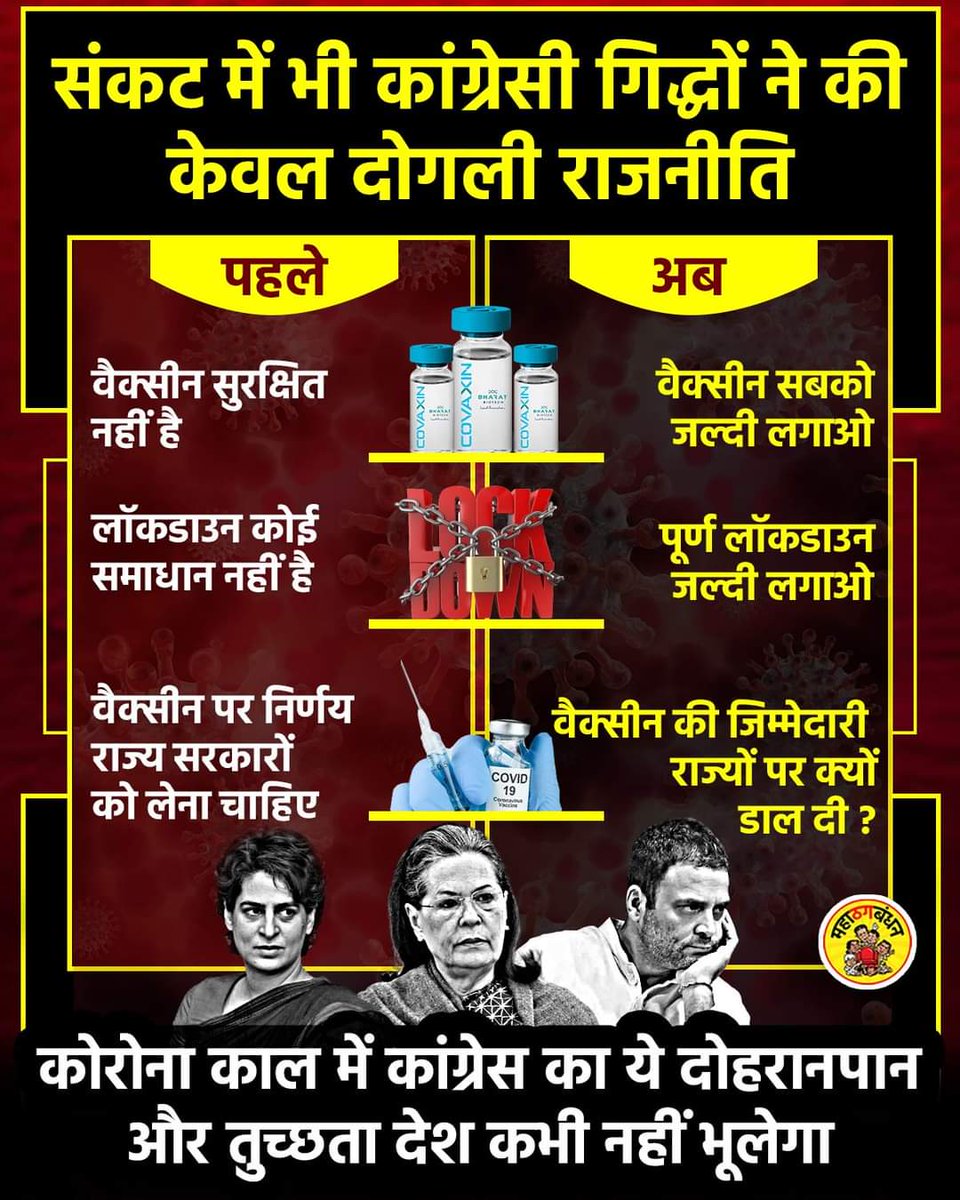 RubinaFanpage0's tweet photo. #निक्कमा_PM #webelieveinourpm
#ModiHaiTohMumkinHai https://t.co/xvAa7FQIoe