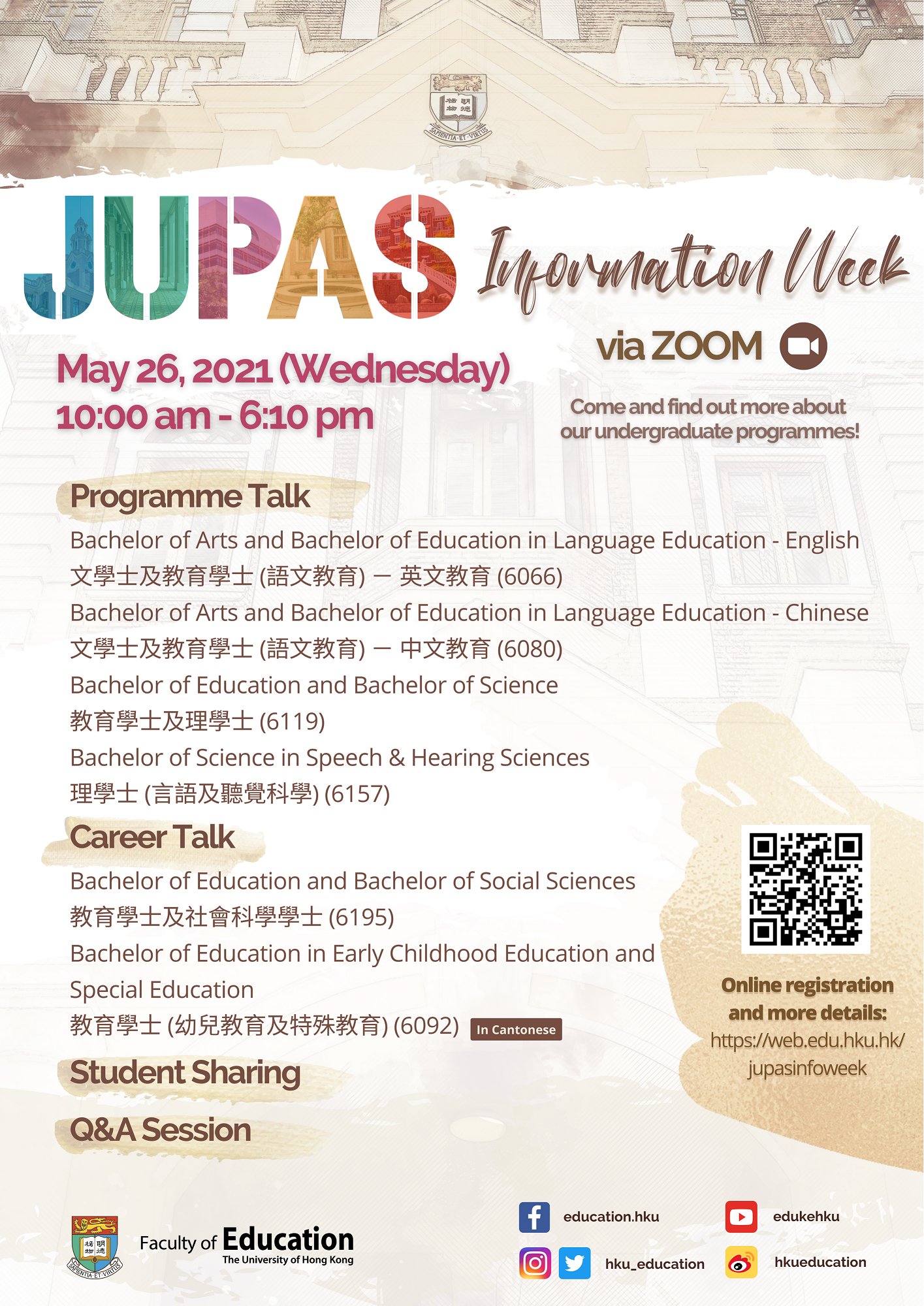 Faculty Of Education Hku On Twitter We Are Hosting The Jupas Information Week Via Zoom On May 26 2021 Wednesday Join Our Talks To Find Out More About Our Programmes And Their