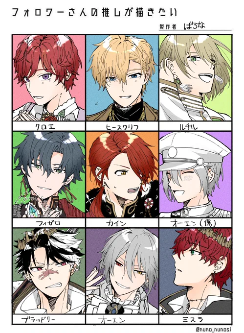 #フォロワーさんの推しが描きたい
第一弾まほやくまとめ☪️ありがとうございました❣️(オーエン二人いたので勝手に傷にしました) 