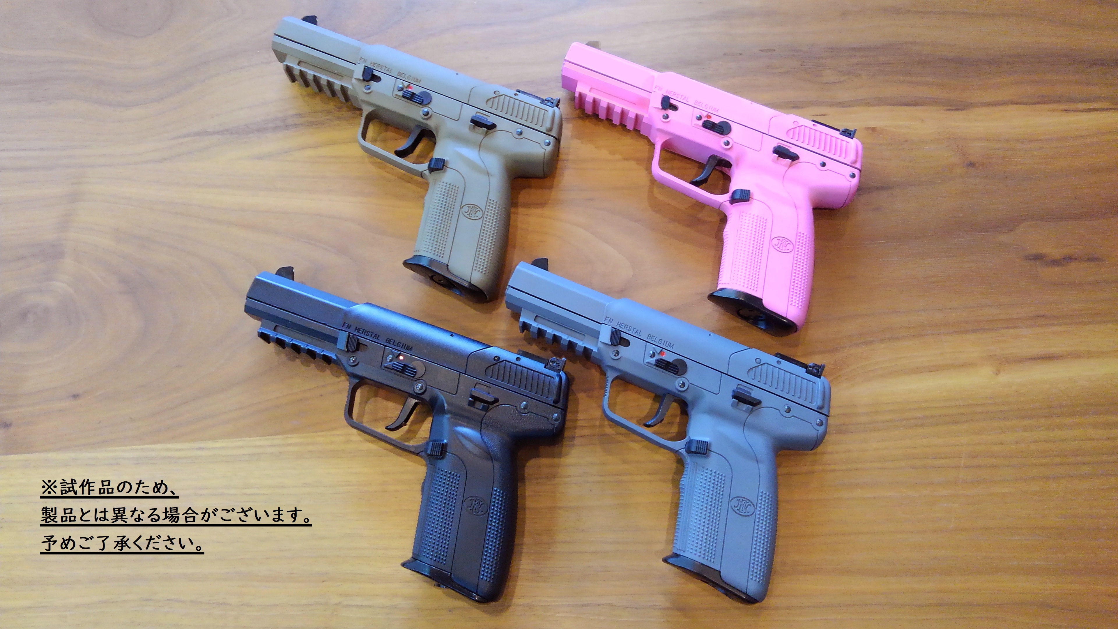 マルシン　FN-57 co2 マルシン工業株式会社 على X: 