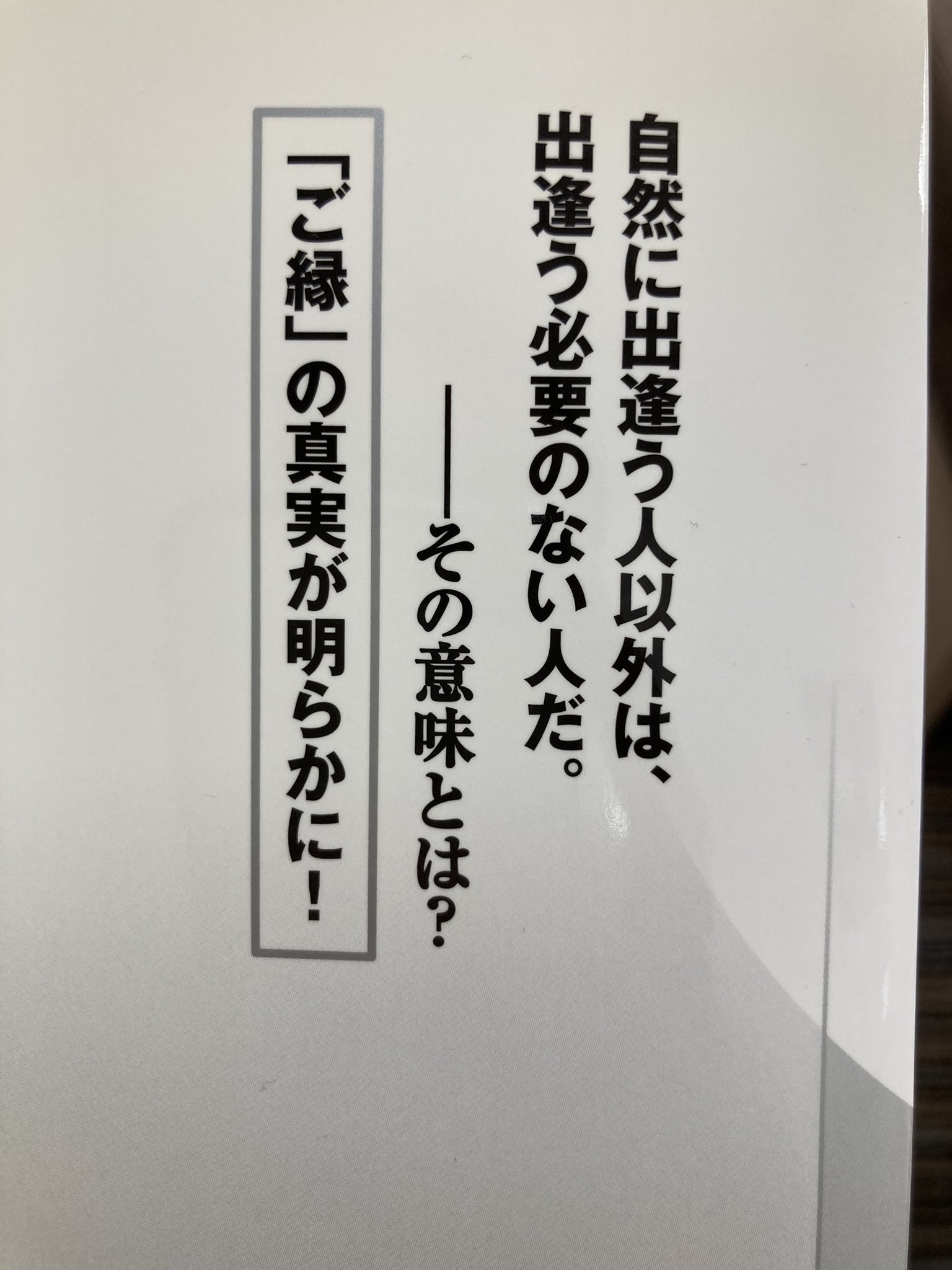 Phpビジネス新書 Twitter Search Twitter
