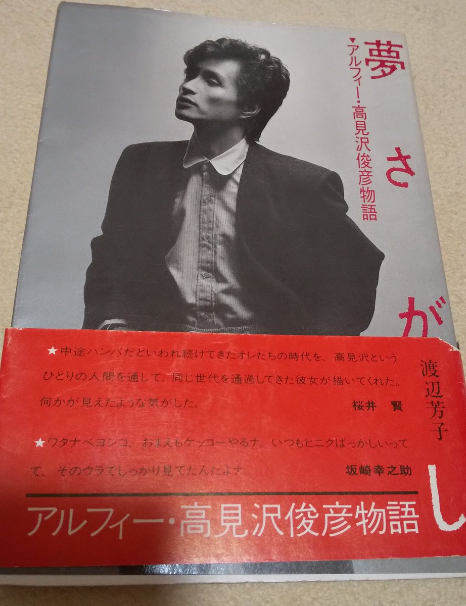 The Alafee みおみーは 夢さがし をゲットした ﾃﾚﾚﾚｯﾃﾚｰ