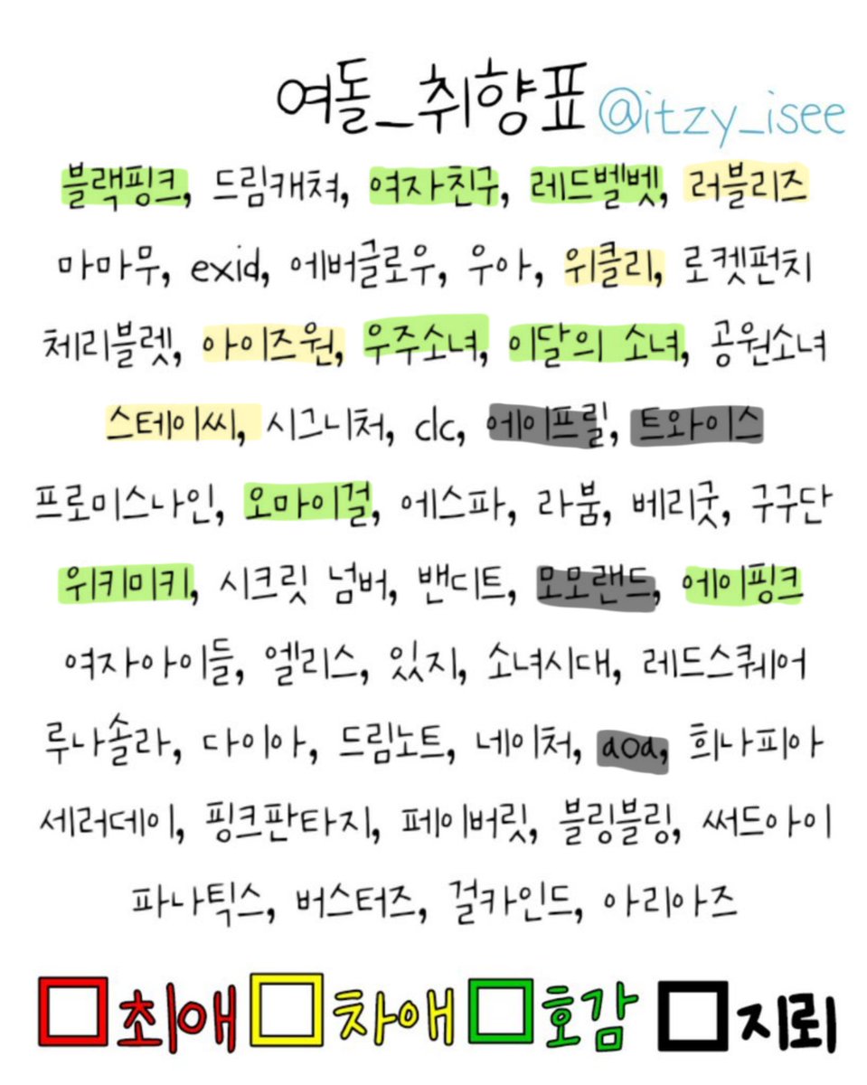 #돌판트친소 #트친소

나애 71번째 트친이 되어줄 사람 표 참고해서 와주쉐이