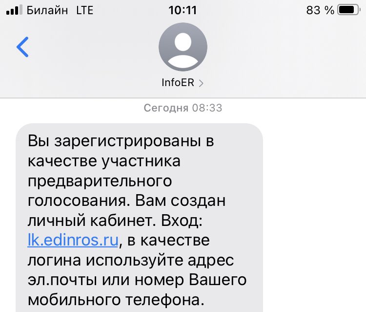 Я в игре)))
В пятницу был сбой!
Ребята, из моего региона, голосуйте за меня, пожалуйста, с 24.05.21 по 30.05.21, а до этих дат, зарегистрируйтесь в качестве избирателя. Регистрация может занять некоторое время.
pg.er.ru/login