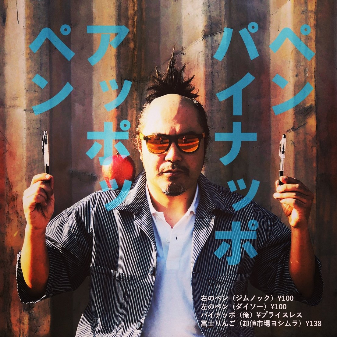 ちょんまげ生活のtwitterリアルタイム検索結果 Meyou ミーユー