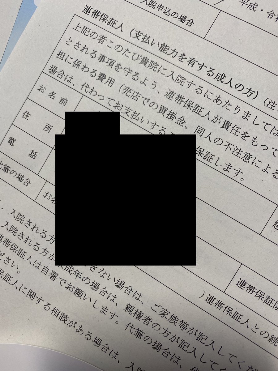 Mel どうかお大事に ご無理はなさらずに Mel どうかお大事に ご無理はなさらずに