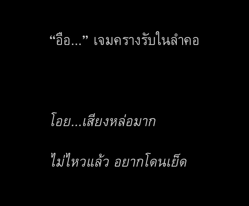 พีชชี่แจม ˚ ༘ tweet media