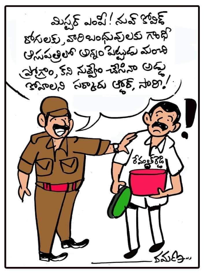 KTR в Twitter: „It's the least we can do Sriram. My sincere regrets that they had to go through this Request @arvindkumar_ias to review and streamline so no one has to go KTR в Twitter: „It's the least we can do Sriram. My sincere regrets that they had to go through this Request @arvindkumar_ias to review and streamline so no one has to go
