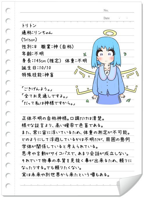 Tadanotouhoufanさんのイラストまとめ Tadanotouhoufanさんのイラストまとめ