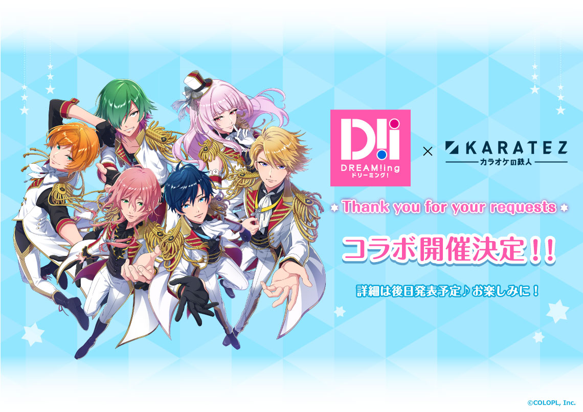 カラ鉄公式アニメゲーム情報 Animegame Kt Twitter