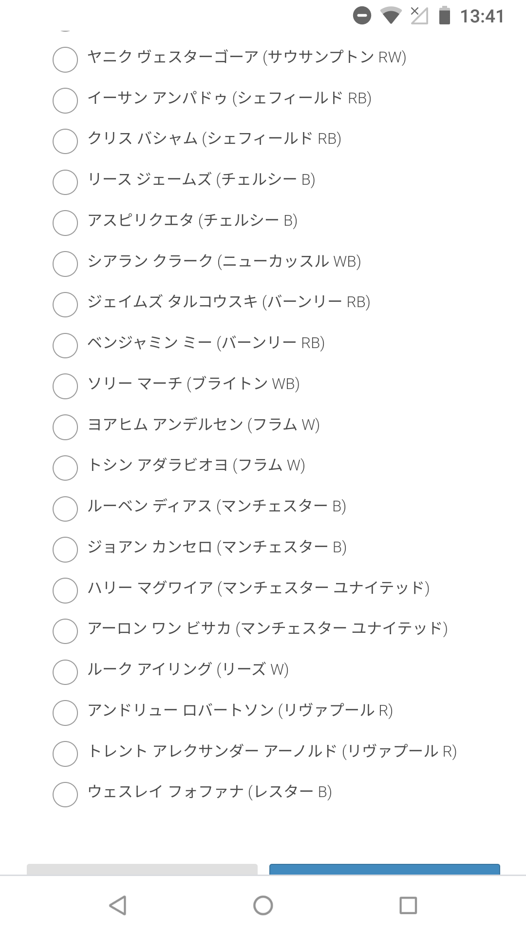 Efootball 公式 Vamostake 投稿応援キャンペーン ご参加いただきありがとうございました 皆様の応援のおかげもあり 久保選手 1部残留に導く値千金のゴールを決めました Vamostake Takefusakubo のハッシュタグをつけて 引き続きみんなで