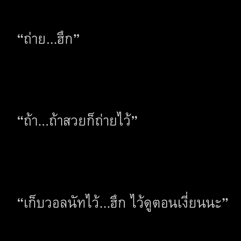 พีชชี่แจม ˚ ༘ tweet media
