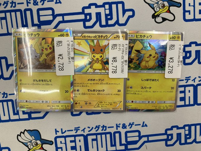 シーガル泉中央店さん の最近のツイート 9 Whotwi グラフィカルtwitter分析