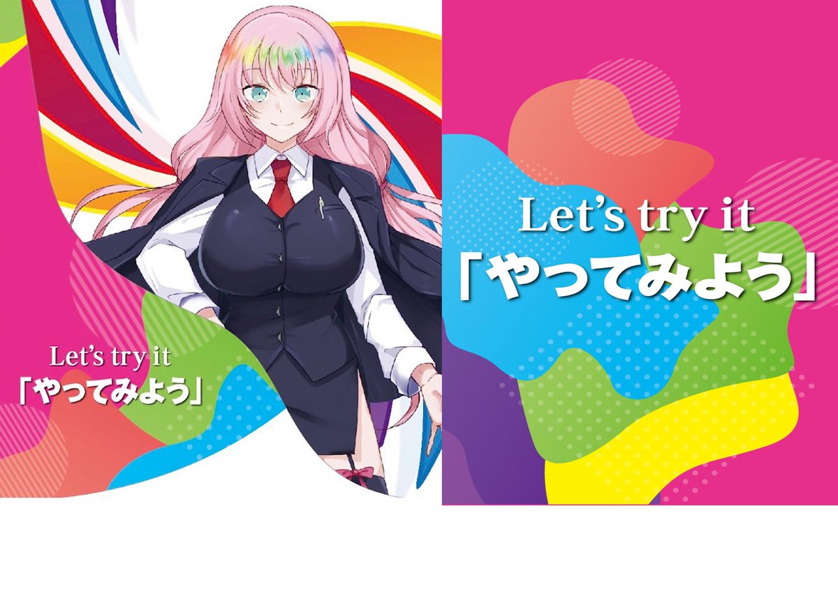 アイマックス スロット専門店 アイマックス です 明日5月18日 火 ａｍ9 00オープン 楽しさを求めて明日もみんなで ｌｅｔ ｓ ｔｒｙ Iｔ やってみよう