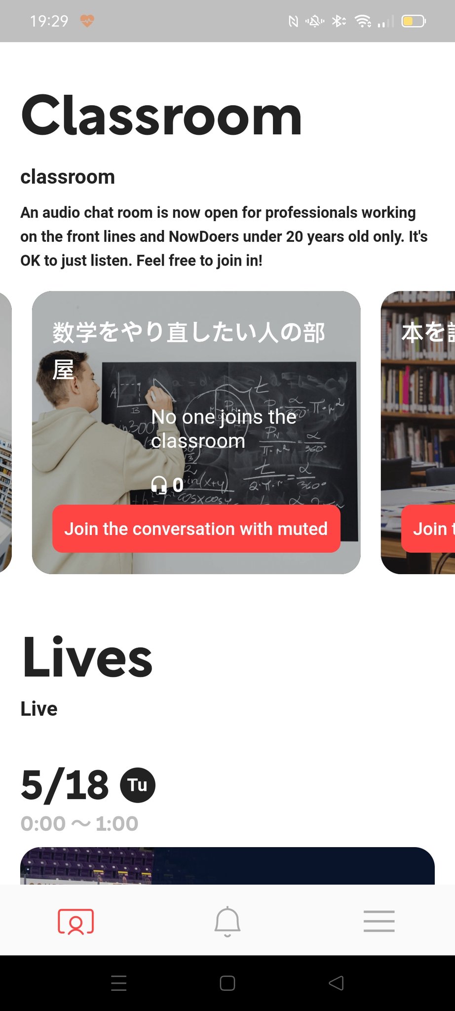 やんしん 数学教師 Nz Nowdoofficial Nowdo のクラスルームで 今日日本時間午後5時より 英語で出題された確率の問題を解いていこうと思います 明日の授業で使うプリントの答えを作るのに付き合ってくれる人 確率の勉強をしたい人 英語の勉強