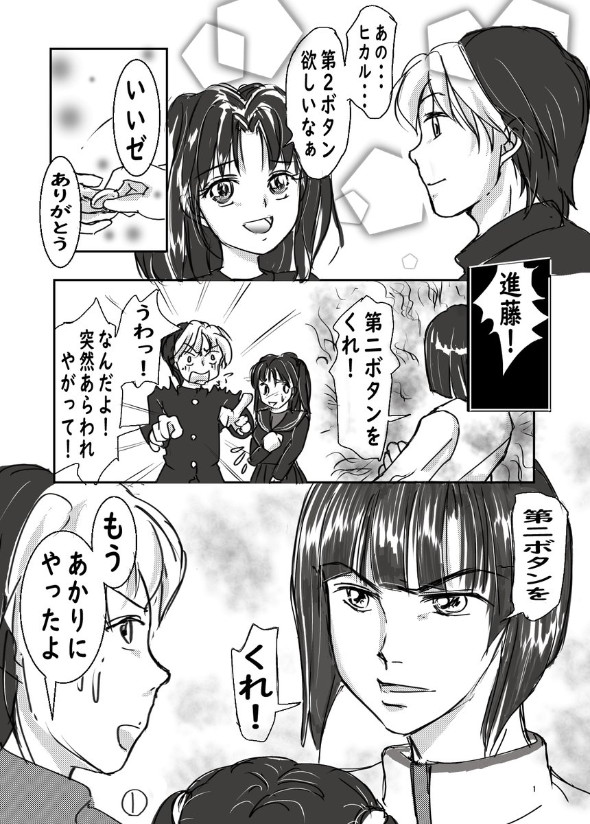 藤崎あかり Hashtag Posts And Instagram Pictures And Videos Offerdos Com