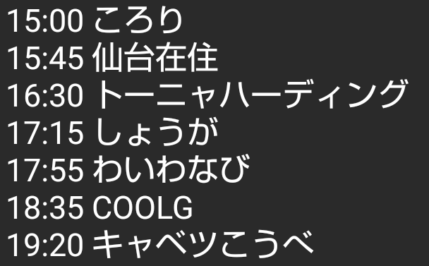 なんて言えないのtwitterイラスト検索結果
