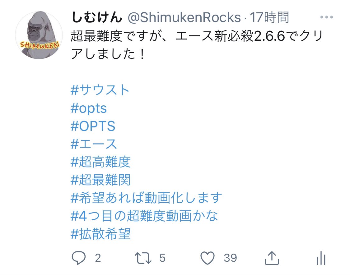 てっちゃん サウスト Otsurusaiko Twitter
