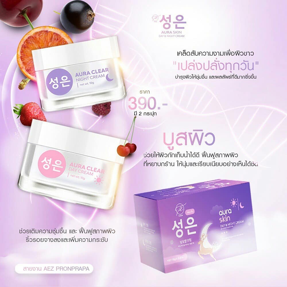 ออดี้ ตัวแทนรับออมทอง และขายสกินแคร์ tweet media