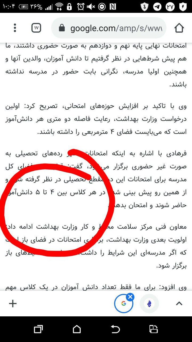 sanaheydri's tweet photo. شرم...

#امتحان_نهایی_متوقف_پروتکل_رعایت_نشد
#تعویق_امتحانات_نهایی
#امتحان_نهایی_امنیت_نداشت https://t.co/2tghl3Q2tj