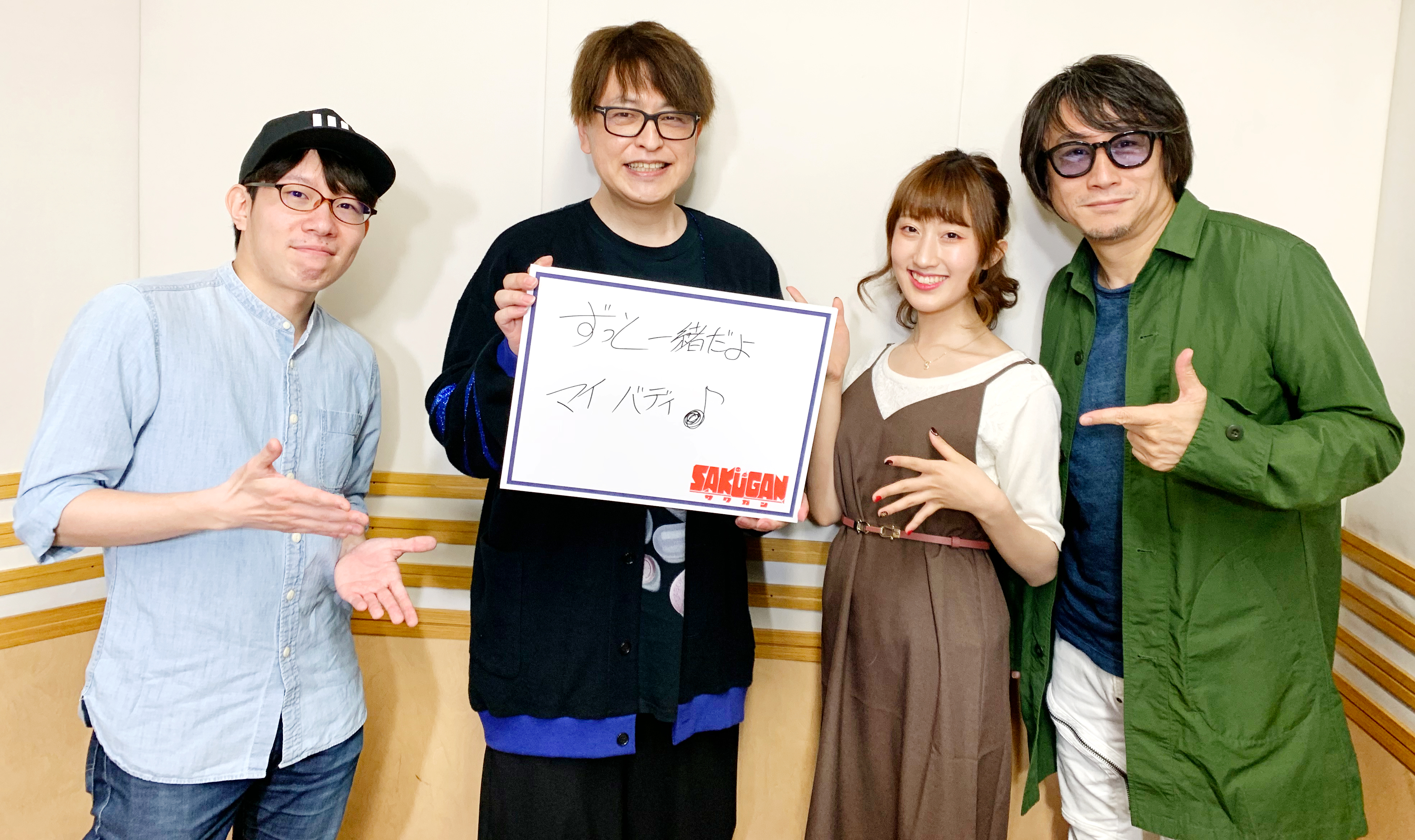 サクガン Tvアニメ公式 昨夜の サクガン ラジオラビリンス は 緑川光さんをゲストに迎えてお送りしました ルーファスについて 色々と話せるタイミングになったらぜひまた遊びにきてくださいね 放送のアーカイブは公式youtubeチャンネル ビリビリ