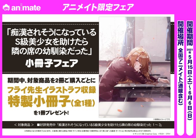 Animatekochiさんのイラストまとめ