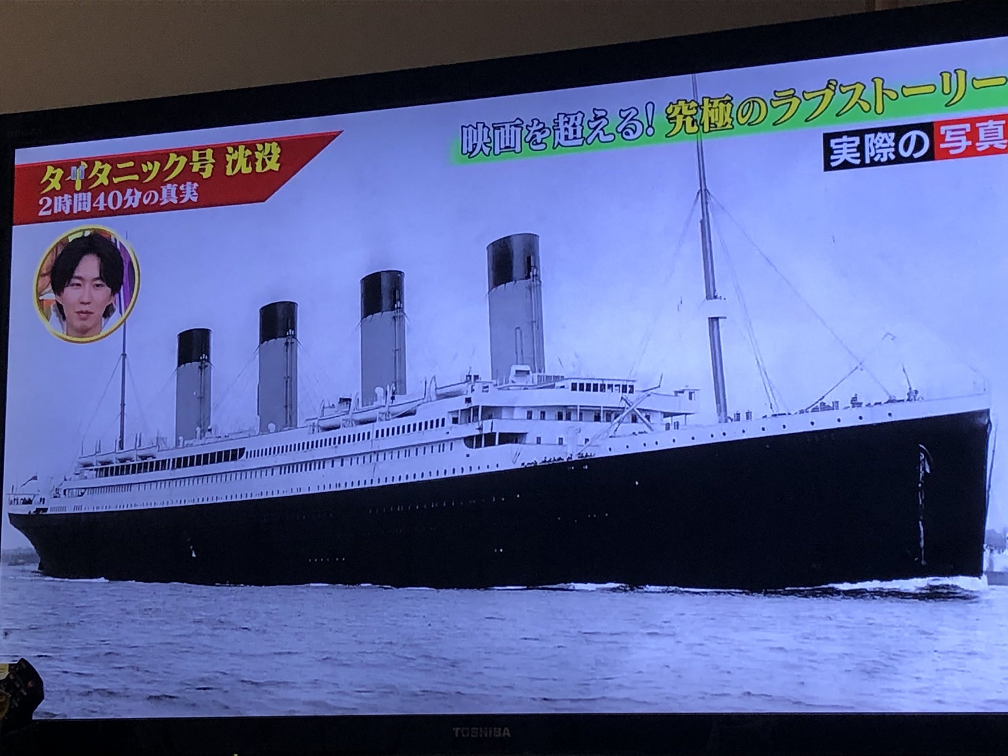 オリンピック号 Twitter Search Twitter