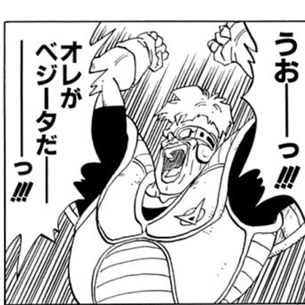 ドラゴンボールキャラ診断 を含むマンガ一覧 ツイコミ 仮 ドラゴンボールキャラ診断 を含むマンガ一覧 ツイコミ 仮