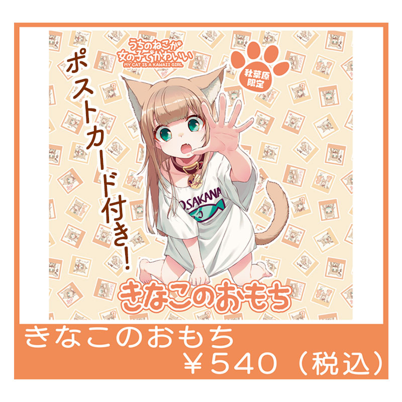 きなこもち様 おもちゃ棚 40日発送 (楽天市場】おもちゃ 収納 きなこもち様 おもちゃ棚 40日発送 (楽天市場】おもちゃ 収納