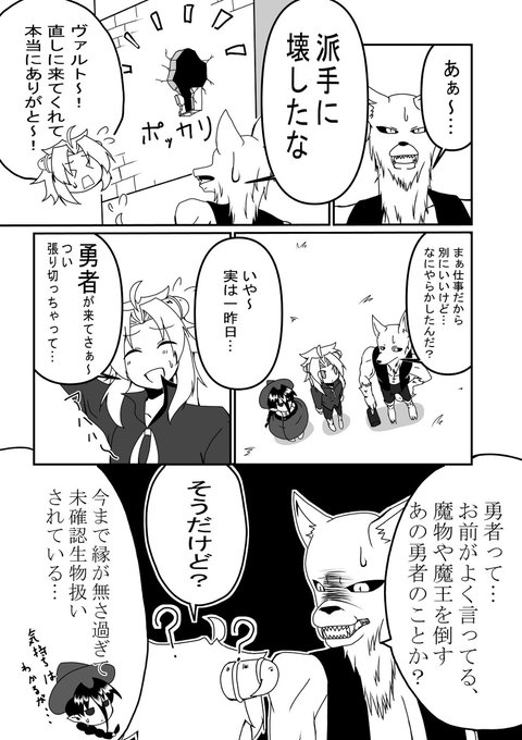 武勇伝のtwitterイラスト検索結果 武勇伝のtwitterイラスト検索結果