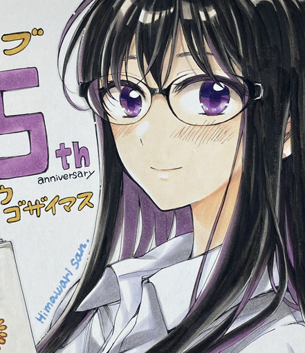 ひまわりさん 公式 第1２集８月２３日発売 Himawari Shobo Twitter
