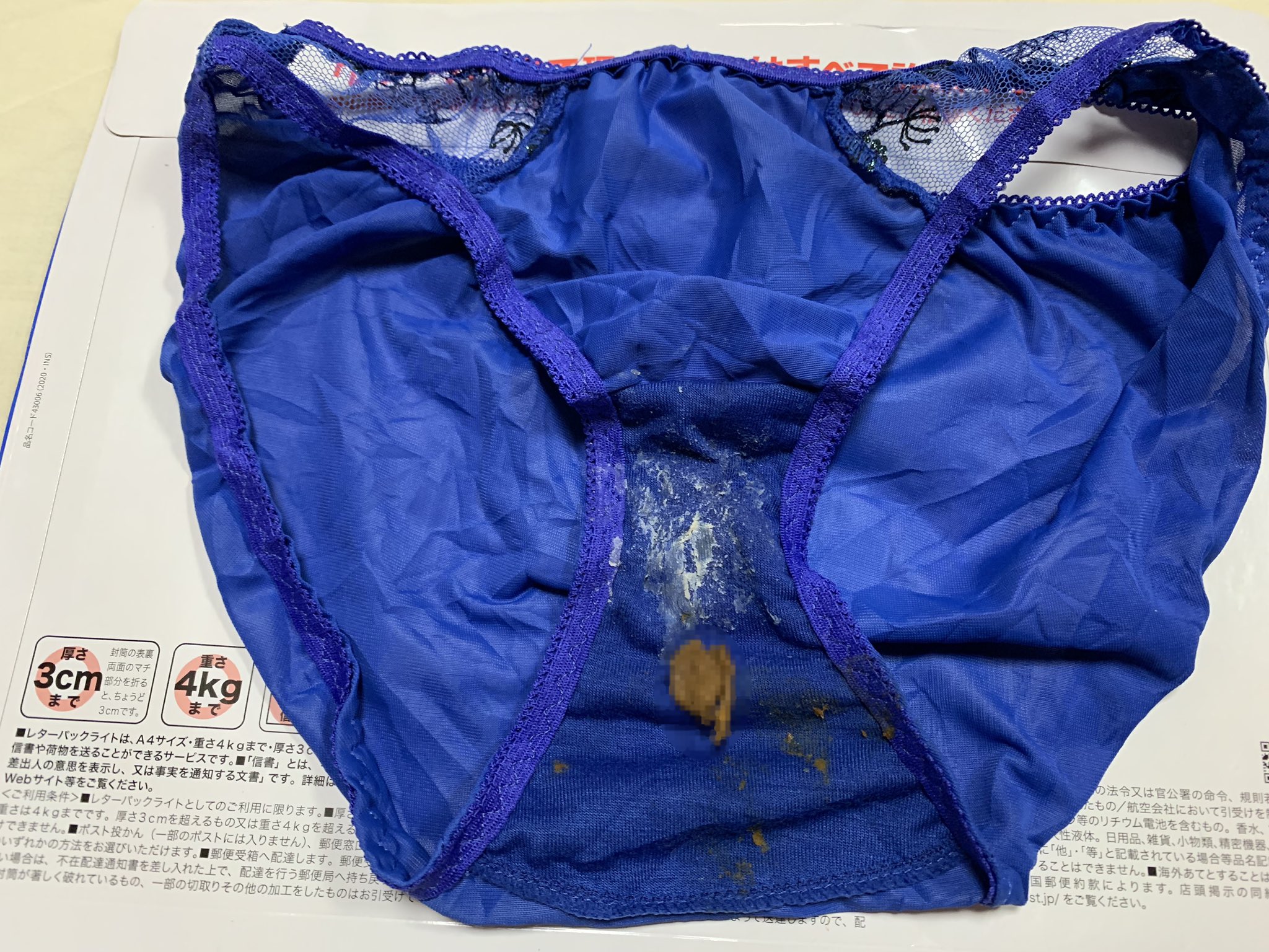 Twitter パンティークロッチ クロッチソムリエまっつー (@kenkenv35) / X