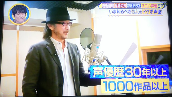 大塚明夫 X イケボ がトレンドに Funnitter ファニッター 大塚明夫 X イケボ がトレンドに Funnitter ファニッター