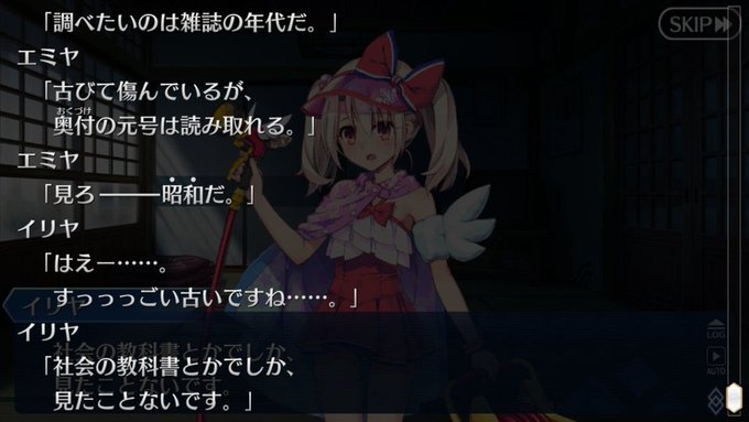 マダムのtwitterイラスト検索結果