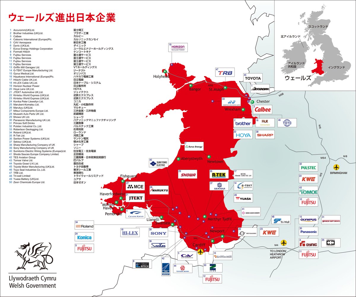 KeithMDunnOBE's tweet photo. Can you spot the Japanese companies here in Wales https://t.co/KjdjUnNPTQ