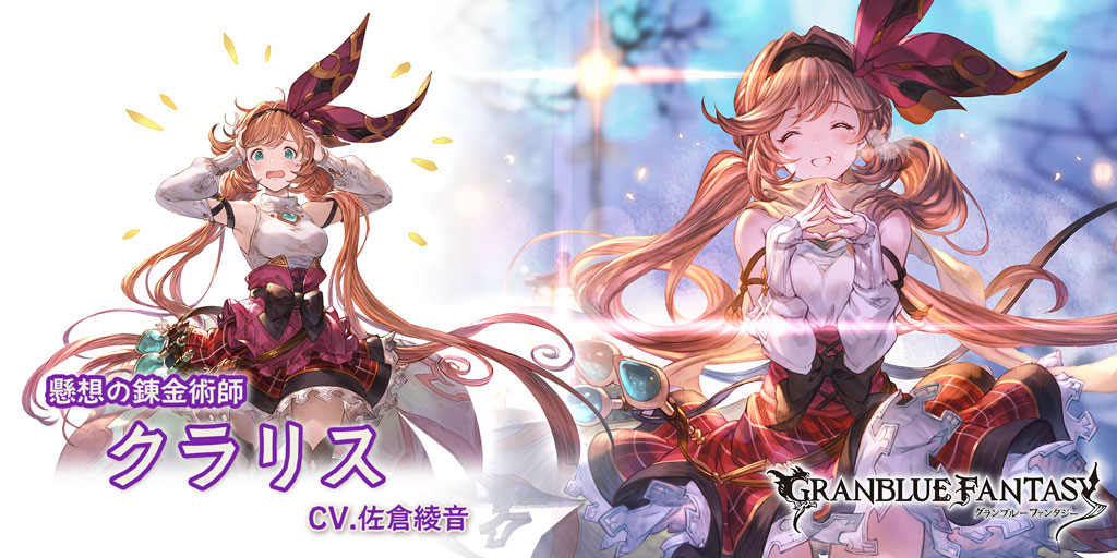 ramda6225's tweet photo. スマホRPGは今これをやってるよ。今の推しキャラはこちら！ https://t.co/1VQuszObe8