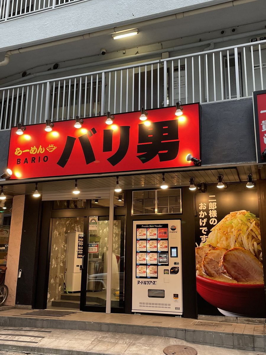 鍋二郎 テイクアウト 持ち帰り 宅麺 だョ ジロリアン集合 Togetter 鍋二郎 テイクアウト 持ち帰り 宅麺 だョ ジロリアン集合 Togetter