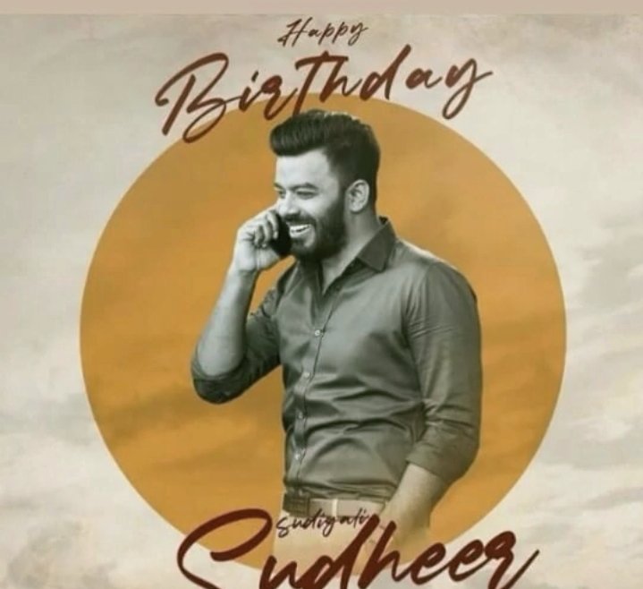SOnemanshow's tweet photo. Advance HBD annaya
.
.
.
.
.
.
#sudigalisudheer
#sudheerrashmi
#callingsahasra 
#HBD
#CDP
.
.
.
.
.
@SOnemanshow @FgSudigali @Rashmisudheerf1 @Sudheeranna_fan @trolls_sr https://t.co/yTRVfQsfAj