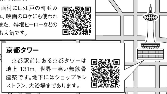 まこ Macogame Page 5 Twilog